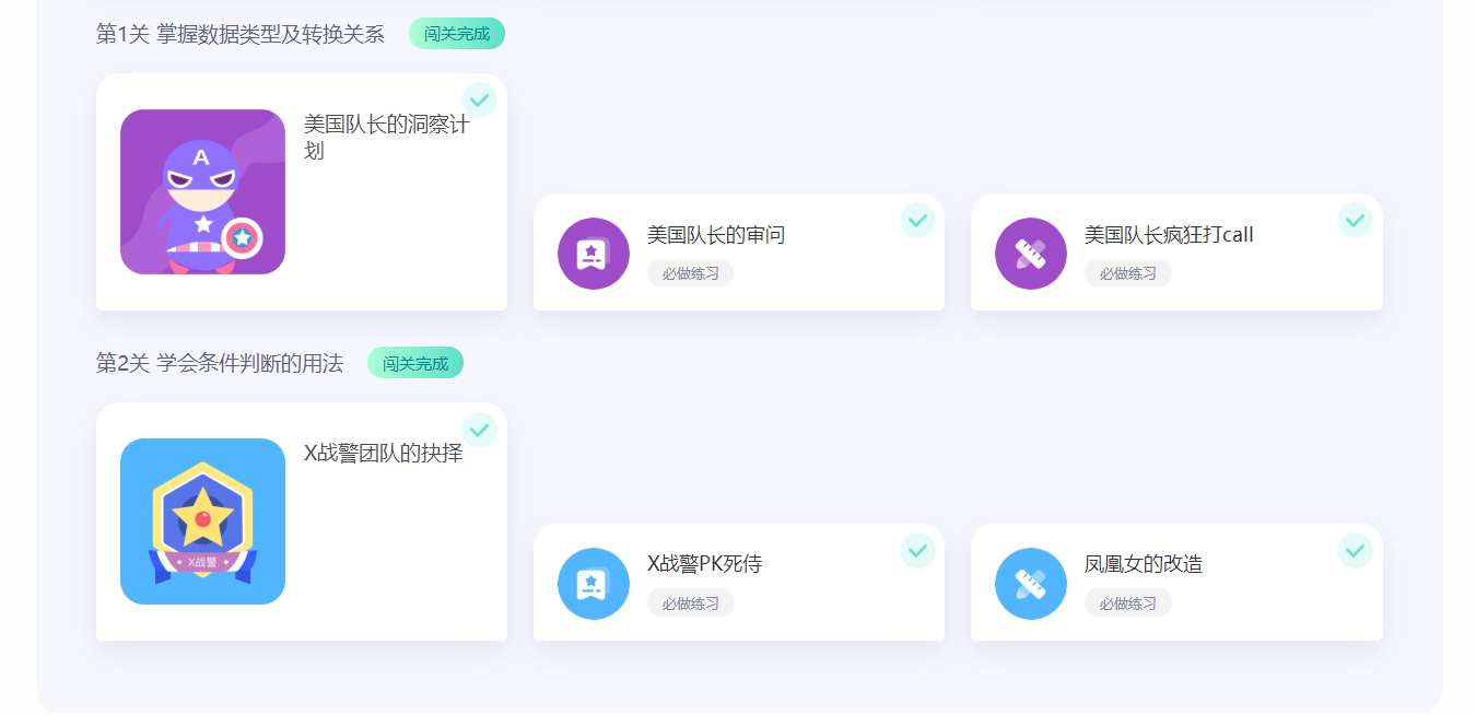 我学理财网--点击查看大图