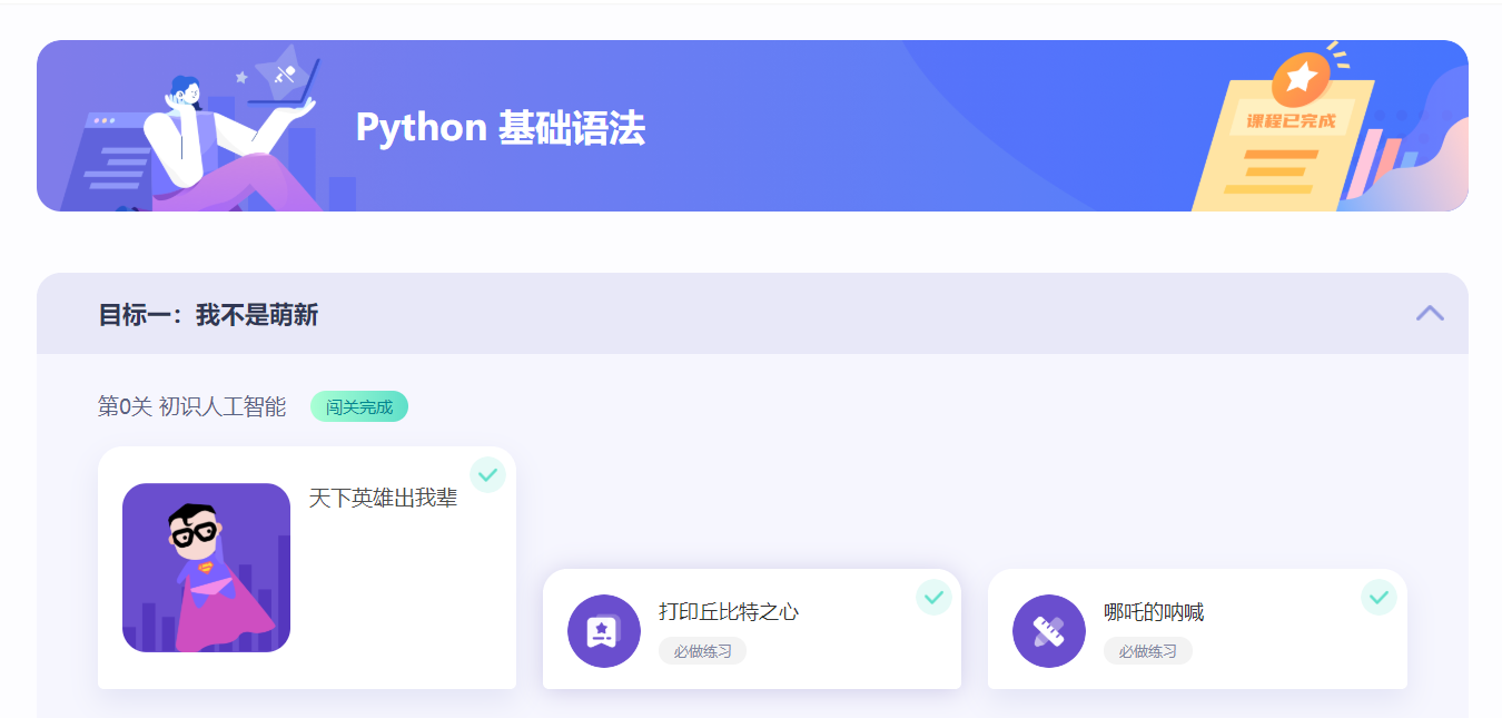 我学理财网--点击查看大图
