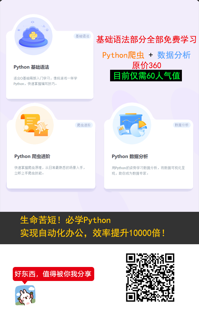 我学理财网--点击查看大图