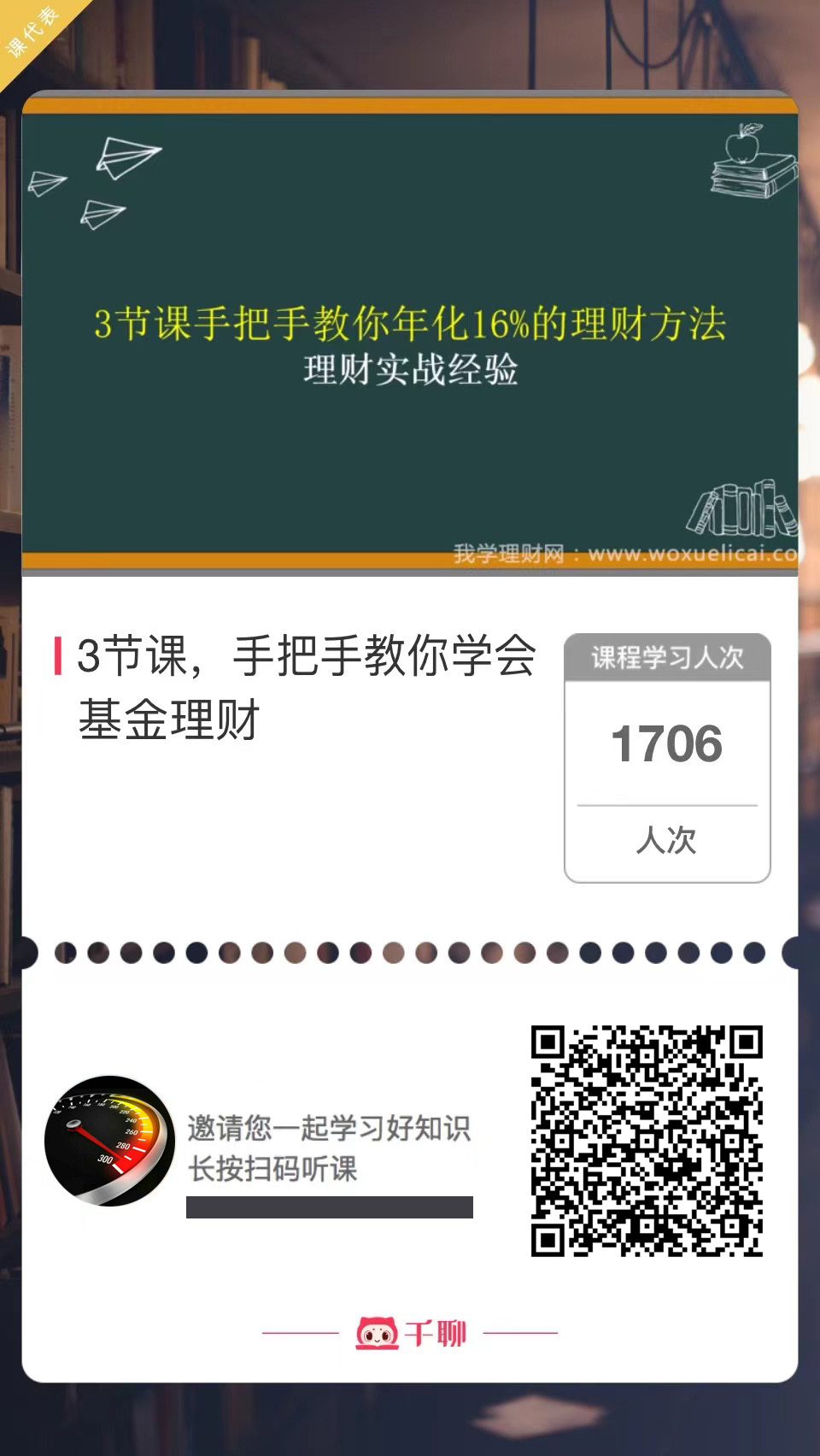 微信图片_20240403202617.jpg