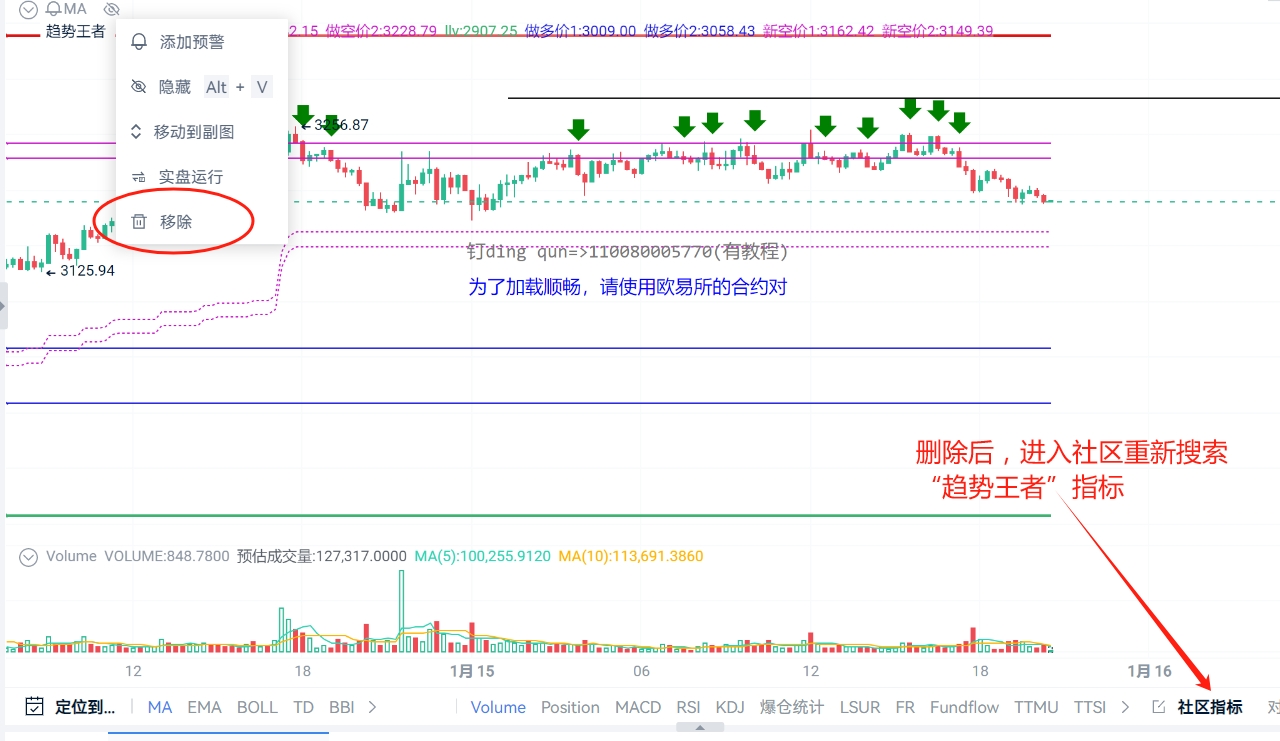 微信截图_20250115203130.png